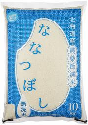 [Amazonブランド]【精米】 Happy Belly 無洗米 北海道産 農薬節減米ななつぼし 10kg