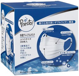 [Amazon Brand] Presto! Mask Regular Size 200 Sheets (50 Sheets x 4 Packs) Compatible with PM2.5