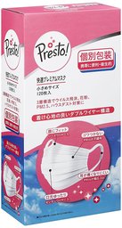 [Amazon Brand] Presto! Mask, Small, Individually Wrapped, 120 Sheets (40 Sheets x 3 Packs) for PM2.5