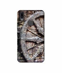 Amazon Brand - Solimo Designer Old Stambh 3D Printed Hard Back Case Mobile Cover for Vivo V9 / V9 Pro