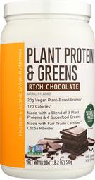 Whole Foods Market, Protein And Greens Powder Rich Chocolate, 18 Ounce