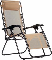 AmazonBasics Zero Gravity Chair - Beige (Renewed)