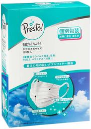 [Amazon Brand] Presto! Mask Slightly Oversized Individually Wrapped PM2.5 120 Sheets (40 Sheets x 3 Pack)