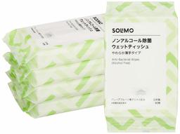 (Amazon Brand) SOLIMO Non-alcoholic Disinfecting Wipes, Soft and Thin Type, 60 Sheets x 5 Count (300 Sheets) Made in Japan with Grapefruit Seed Extract