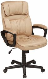 AmazonBasics Classic Office Desk Computer Chair - Adjustable, Swiveling, Microfiber - Light Beige (Renewed)