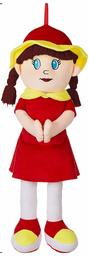 Amazon Brand - Jam & Honey Huggable Doll, Red, 50cms