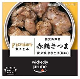 [Amazonブランド]Wickedly Prime Premiumおつまみ 鹿児島県産 赤鶏さつま 炭火焼やきとり(塩味) 75ｇ