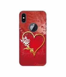 Amazon Brand - Solimo Designer Dark Night Park 3D Printed Hard Back Case Mobile Cover for Apple iPhone Xs Max (Logo Cut)