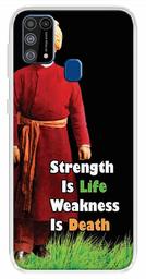 Amazon Brand - Solimo Designer Multicolor Vivekanandha Quote Printed Soft Back Case Mobile Cover for Samsung Galaxy M31