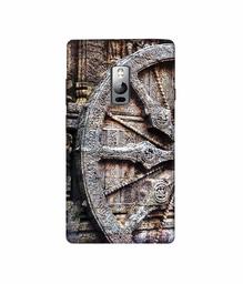 Amazon Brand - Solimo Designer Old Stambh 3D Printed Hard Back Case Mobile Cover for OnePlus 2