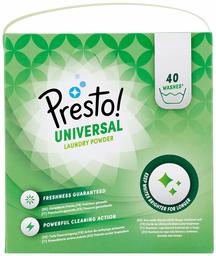 Amazon Brand - Presto! Powder Detergent Universal, 120 Washes (3 Packs, 40 Each)