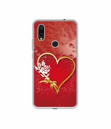 Amazon Brand - Solimo Designer Dark Night Park UV Printed Soft Back Case Mobile Cover for Mi Redmi Y3