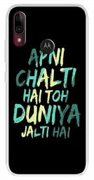 Amazon Brand - Solimo Designer Multicolor Apni Chalti Hai Toh Duniya Jalthi Hai Printed Soft Back Case Mobile Cover for Motorola Moto E6s / Motorola Moto E6 Plus