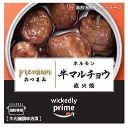 [Amazonブランド]Wickedly Prime Premiumおつまみ ホルモン 牛マルチョウ 直火焼 60g