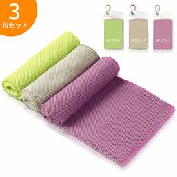 Eono Cooling Towel, Ice Towel, Sports Towel, Quick Cooling Type, Heatstroke Prevention, Quick Drying, Lightweight, Excellent Absorbency, Durable, Odor Resistant, Cooling, UV Protection, Super Soft, Absorbent, Quick Cooling, Comfortable to the Touch, Rainy Season, Perfect for Exercise, Swimming, Yoga, Climbing, Traveling (Green-Gray-Purple)