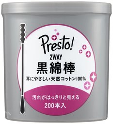 [Amazon Brand] Presto! 2WAY 200 Black Swabs