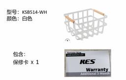 [Amazonブランド] Umi.(ウミ) バスケット ワイヤーバスケット かご 収納ケース 小物収納 スクエア型 ホワイト, KSB514-WH