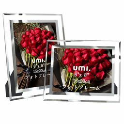 Umi. Picture Frame, A5 Size, Photo Frame, Set of 2