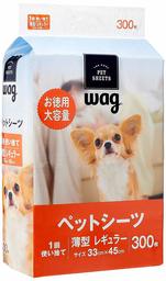 [Amazon Brand] Wag Pet Sheets Thin One Disposable Super Wide 75 Sheets