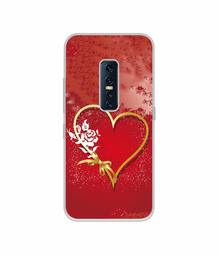 Amazon Brand - Solimo Designer Dark Night Park UV Printed Soft Back Case Mobile Cover for Vivo V17 Pro