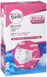 [Amazon Brand] Presto! Mask, , ,