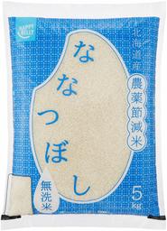 [Fine Rice] [Amazon Brand] Happy Belly Unwashed Rice, Made in Hokkaido, Pesticide Saving Rice Nanatsubo, 11 lbs (5 kg)