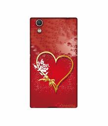 Amazon Brand - Solimo Designer Dark Night Park UV Printed Soft Back Case Mobile Cover for Sony Xperia R1 Plus