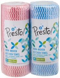 Amazon Brand - Presto! Non Woven Kitchen Towel Roll - 80 Pulls (Pack of 2)