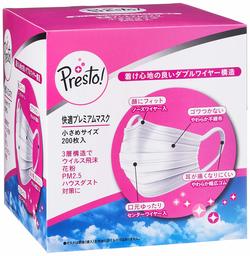 [Amazon Brand] Presto! Mask, , ,