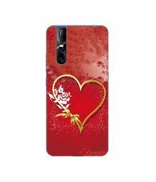 Amazon Brand - Solimo Designer Dark Night Park 3D Printed Hard Back Case Mobile Cover for Vivo V15 Pro