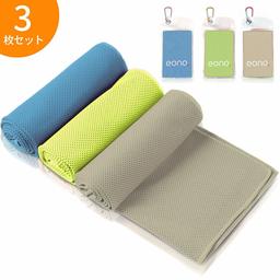 [Amazon Brand] Eono Cooling Towel, Ice Towel, Sports Towel, Quick Cooling Type, Heatstroke Prevention, Quick Drying, Lightweight, Excellent Absorbency, Durable, Odor Resistant, Cool Feeling, UV Protection, Super Soft, Absorbent, Quick Cooling, Comfortable to Touch, Rainy Season Protection, Perfect for Exercise, Swimming, Yoga, Climbing, Traveling (Blue, Green, Gray)