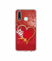 Amazon Brand - Solimo Designer Dark Night Park UV Printed Soft Back Case Mobile Cover for Vivo Y19