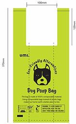 UMI Compostable Dog Poop Bags, Dog Waste Bags, by Amazon