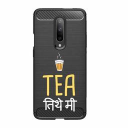 Amazon Brand - Solimo Designer Printed Mobile Cover (Soft & Flexible Back case) for OnePlus 7 (D1080)