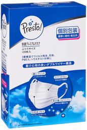 [Amazon Brand] Presto! Mask, , ,