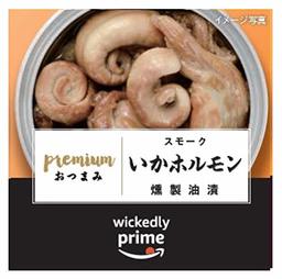 [Amazonブランド]Wickedly Prime Premiumおつまみ スモーク いかホルモン 燻製油漬 50ｇ