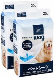 [Amazon Brand] Wag Pet Sheets, Thick Type, Super Wide, 20 Sheets x 2 Bags (40 Sheets)