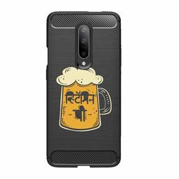 Amazon Brand - Solimo Designer Printed Mobile Cover (Soft & Flexible Back case) for OnePlus 7 (D1073)