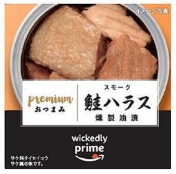 [Amazonブランド]Wickedly Prime Premiumおつまみ スモーク 鮭ハラス 燻製油漬 50g