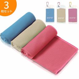 [Amazon Brand] Eono Cooling Towel, Ice Towel, Sports Towel, Quick Cooling Type, Heatstroke Prevention, Quick Drying, Lightweight, Excellent Absorbency, Durable, Odor Resistant, Cool Feeling, UV Protection, Super Soft, Absorbent, Quick Cooling, Comfortable to Touch, Rainy Season, Perfect for Exercise, Swimming, Yoga, Climbing, Traveling (Blue, Gray, Rose Color)