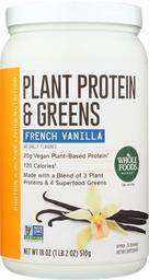 Whole Foods Market, Plant Protein & Greens, French Vanilla, 18 oz