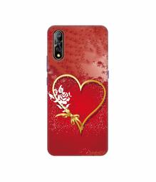 Amazon Brand - Solimo Designer Dark Night Park 3D Printed Hard Back Case Mobile Cover for Vivo S1 / Vivo Z1x